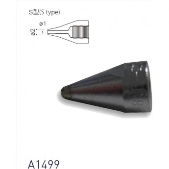Наконечник HAKKO A1499 для НАККО 815, 816, d=1,0