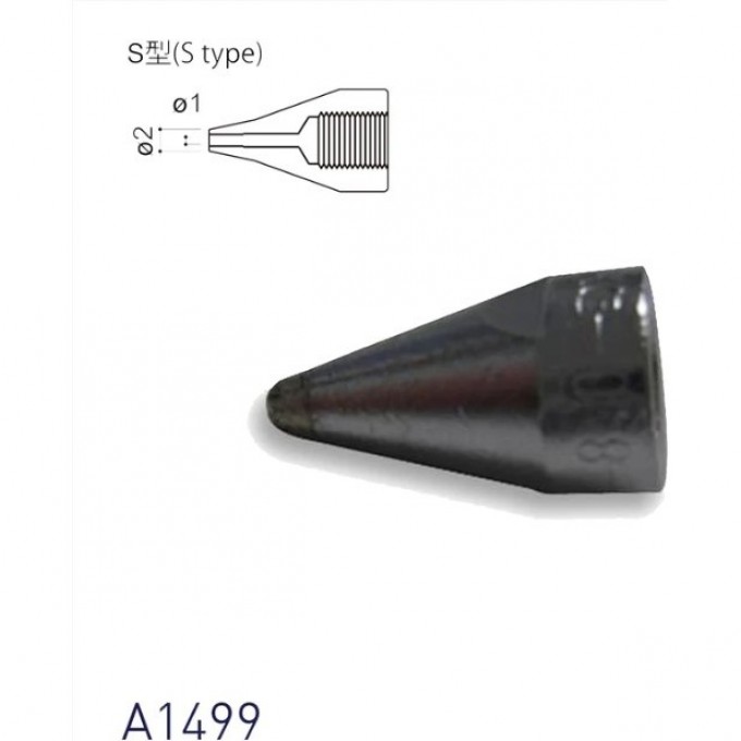 Наконечник HAKKO для НАККО 815, 816, d=1,0 A1499