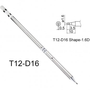 Наконечник HAKKO T12-D16