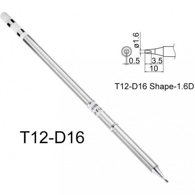 Наконечник HAKKO T12-D16